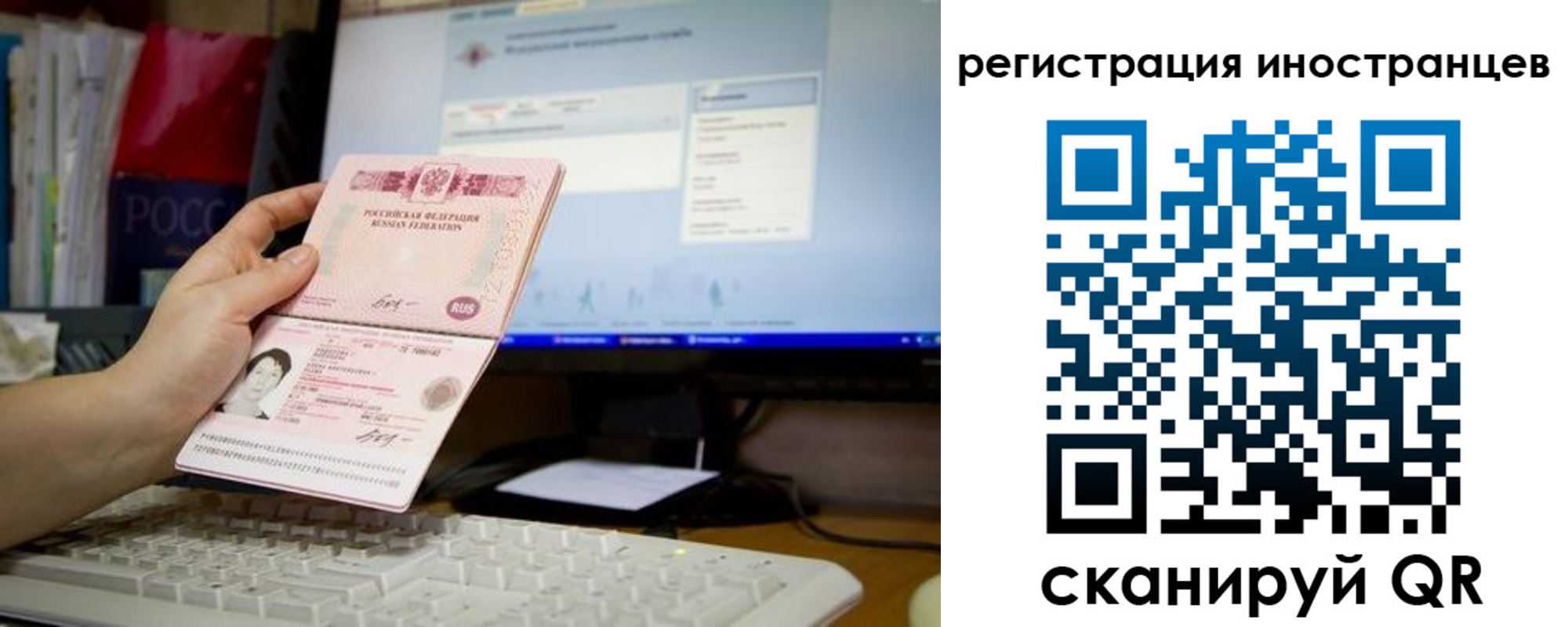найти адрес прописки в Рославле